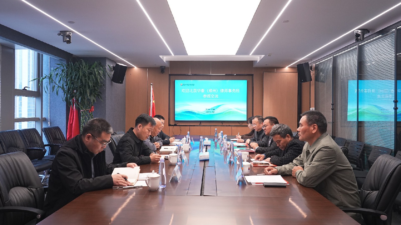 北京华泰（郑州）律师事务所一行莅临我所进行走访交流