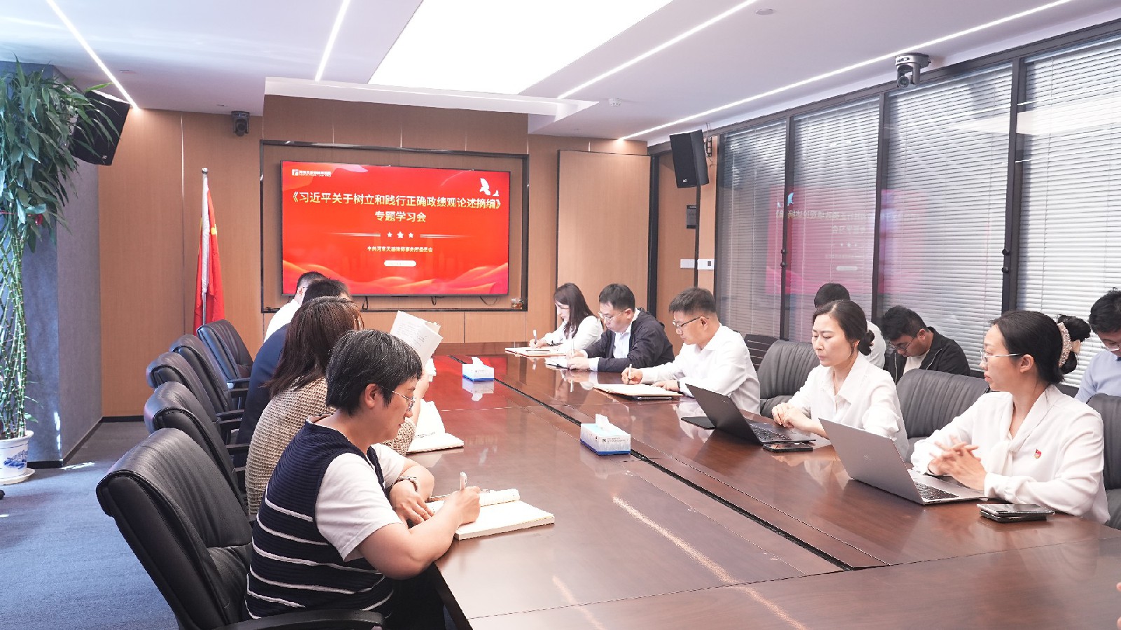 天基党委召开扩大会议 专题学习《习近平关于树立和践行正确政绩观论述摘编》