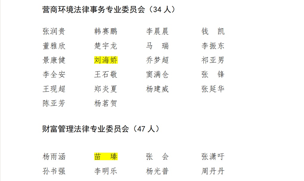 刘苗.jpg